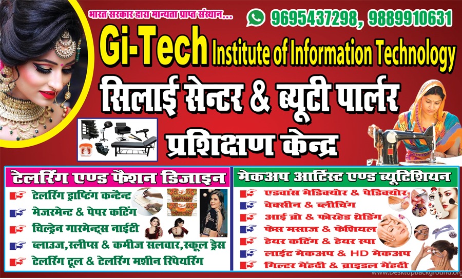 ADVANCE DIPLOMA IN PROFESSIONAL BEAUTICIAN (MAKEUP ARTIST) 6 Months